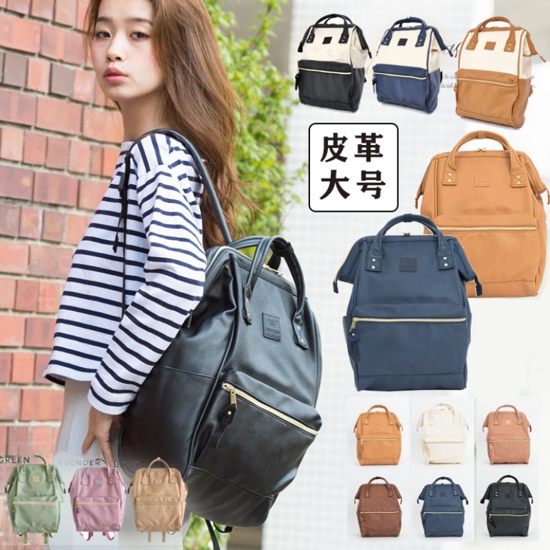 Laptop Bag Waterproof - Sacs à dos imperméables pour étudiants