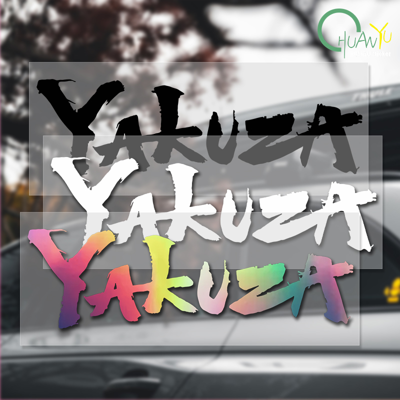 Laptop Accessories Ideas - Yakuza jeu Logo voiture autocollants japonais