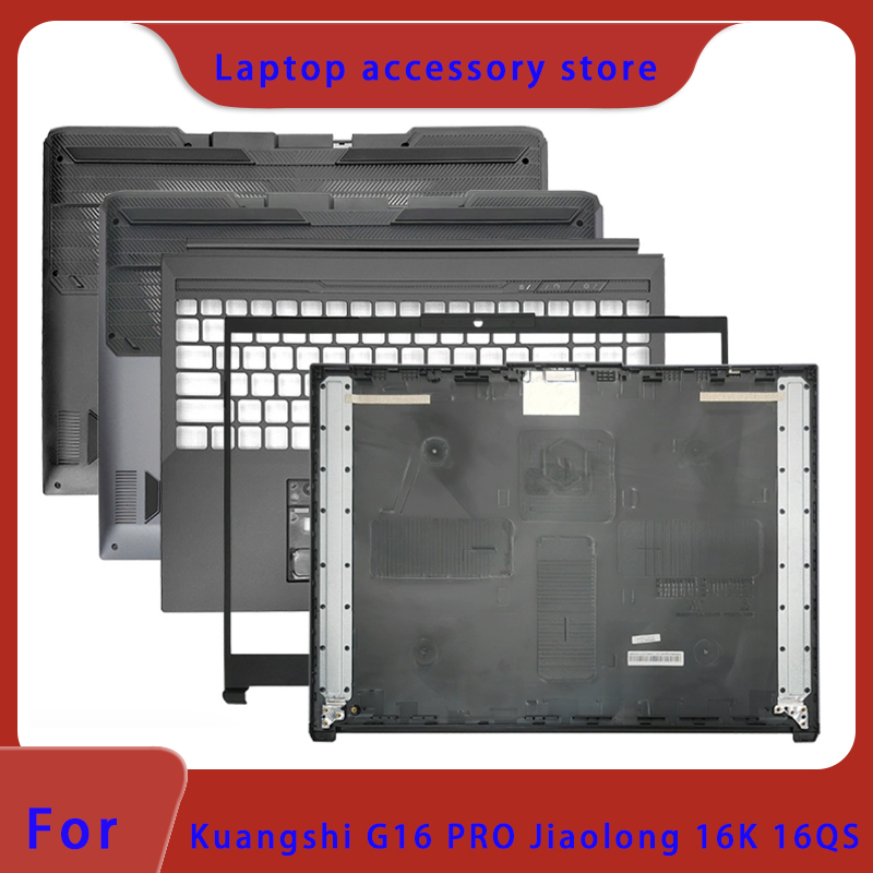 Laptop Accessories Distributor - Coque supérieure, support de paume, coque