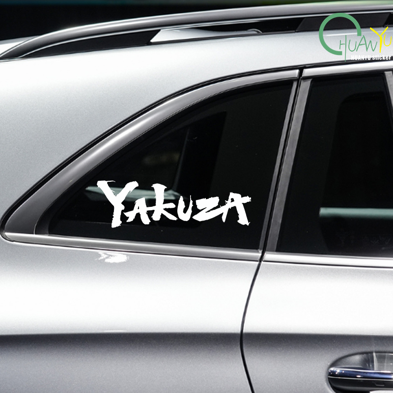 Yakuza jeu Logo voiture autoco - Laptop Accessories Ideas avis et prix